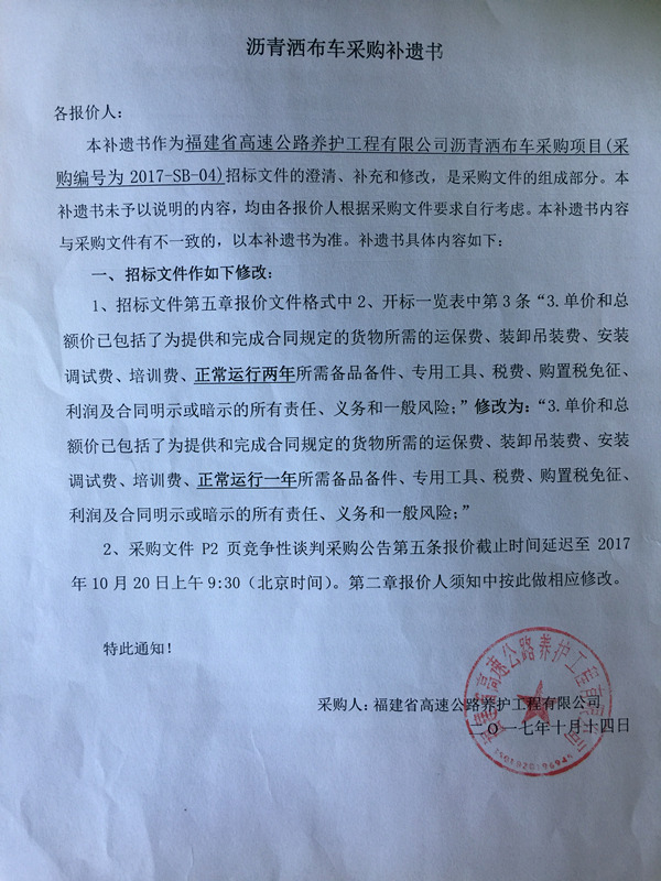 福建高速养护网 -  乐玩体育正规平台,乐玩（中国）