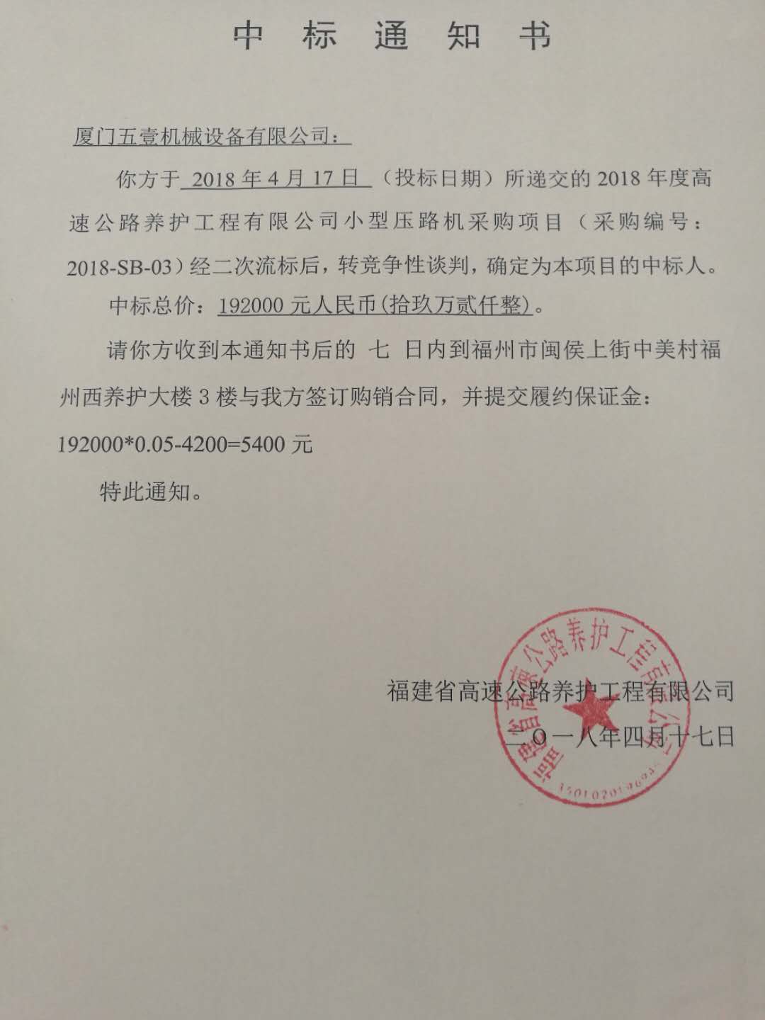 福建高速养护网 -  乐玩体育正规平台,乐玩（中国）