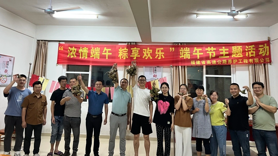 福建高速养护网 -  乐玩体育正规平台,乐玩（中国）
